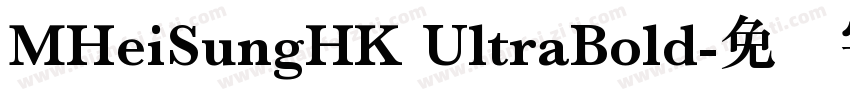 MHeiSungHK UltraBold字体转换